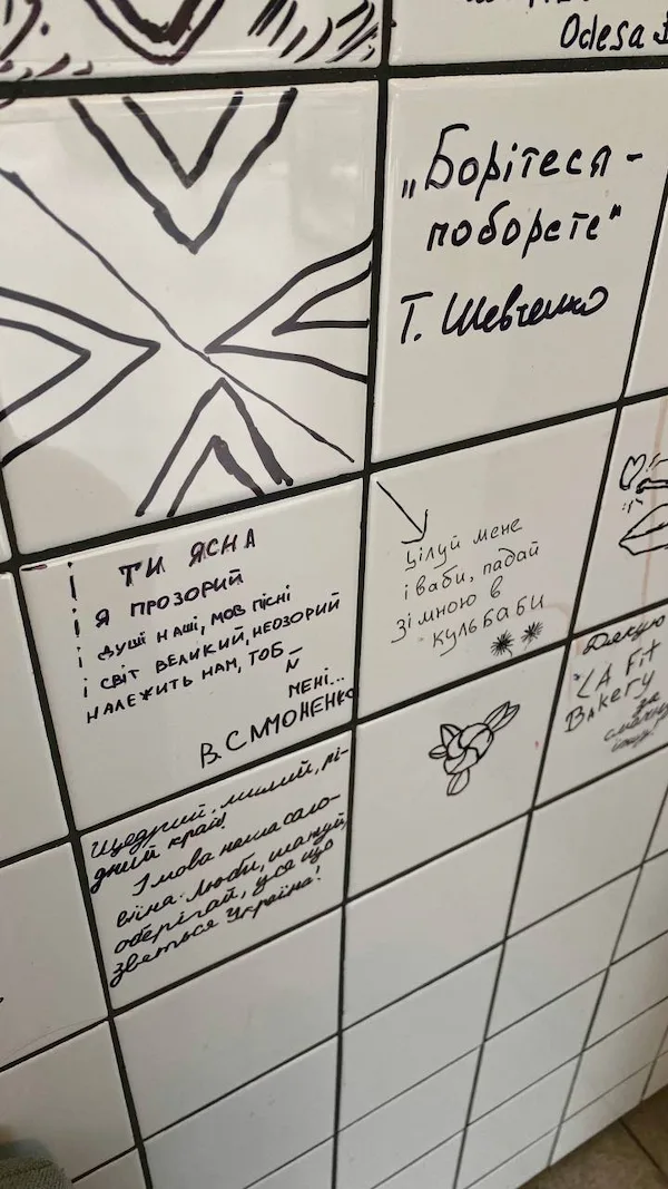 Кахельна стіна, на якій можна писати й малювати