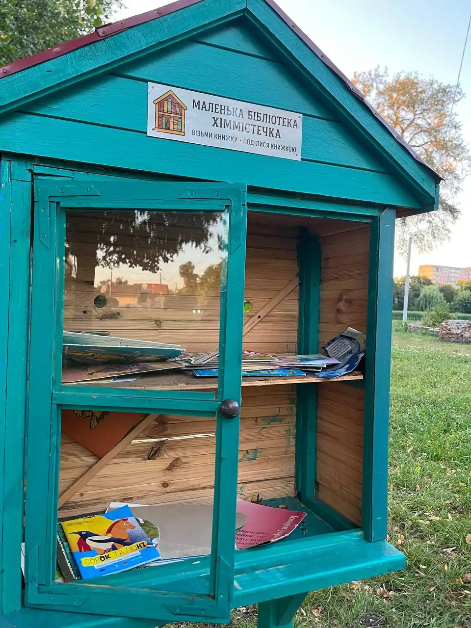 polamanyi budynochok Книжки, які роздерли, в книжковому будиночку