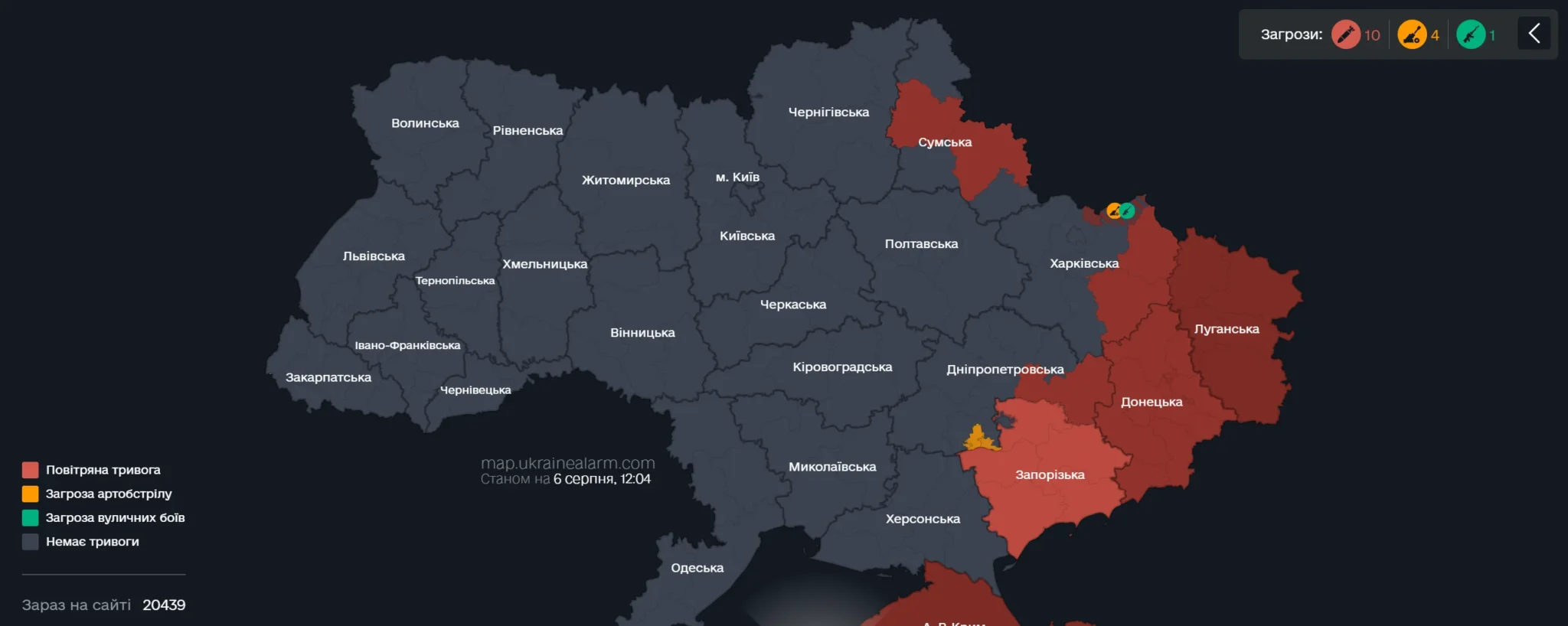 povitryana tryvoha zonal na systema 2 Карта повітряних тривог в Україні