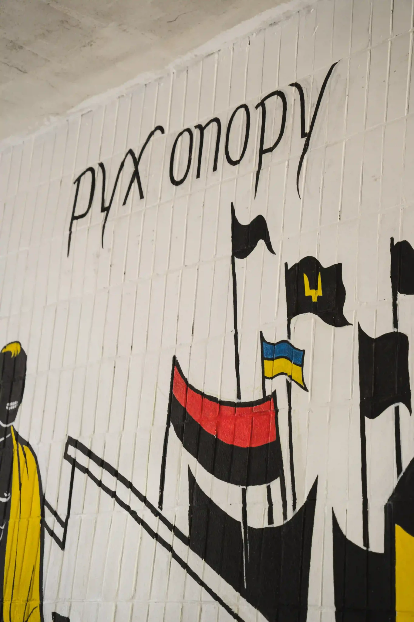 Стелу з прапорами на в'їзді в Суми зобразили на муралі