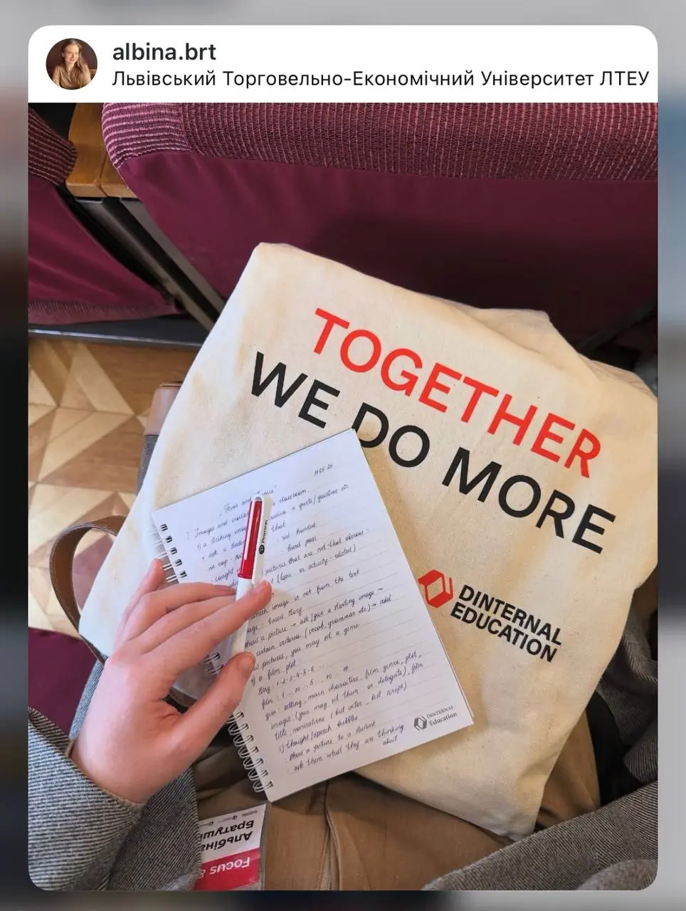 Альбіна Братушка під час навчання