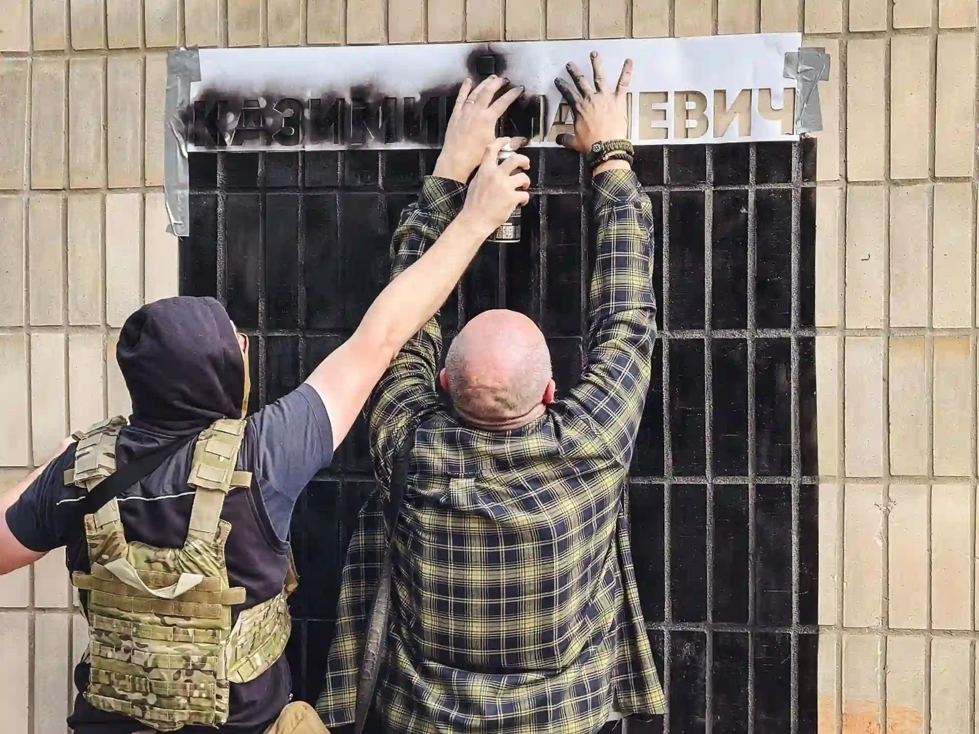 Створення муралу з Казимиром Малевичем у Білопіллі