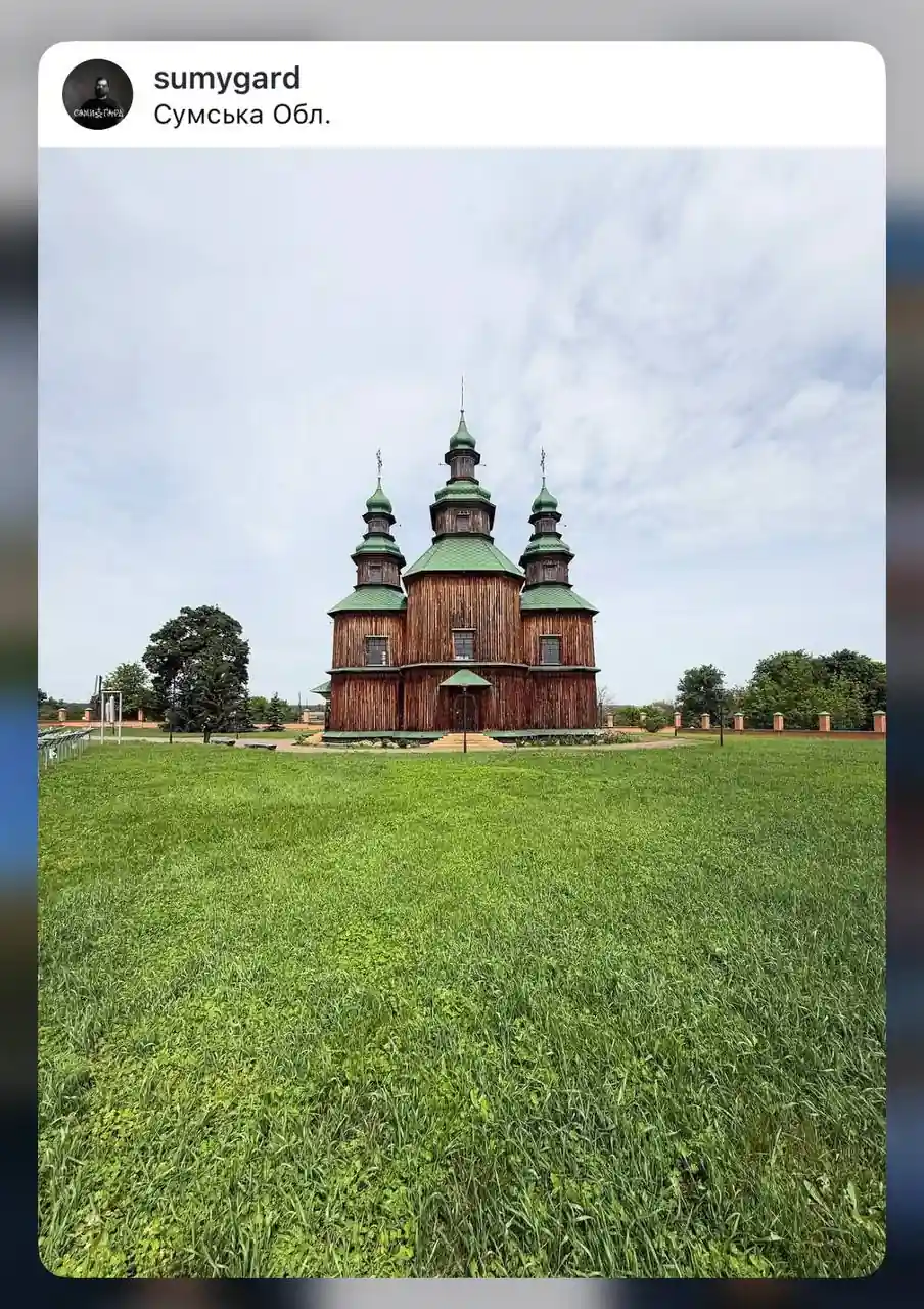 Дерев'яна церква на Сумщині