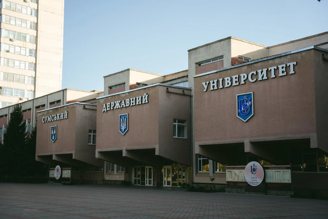 вхід до СумДУ