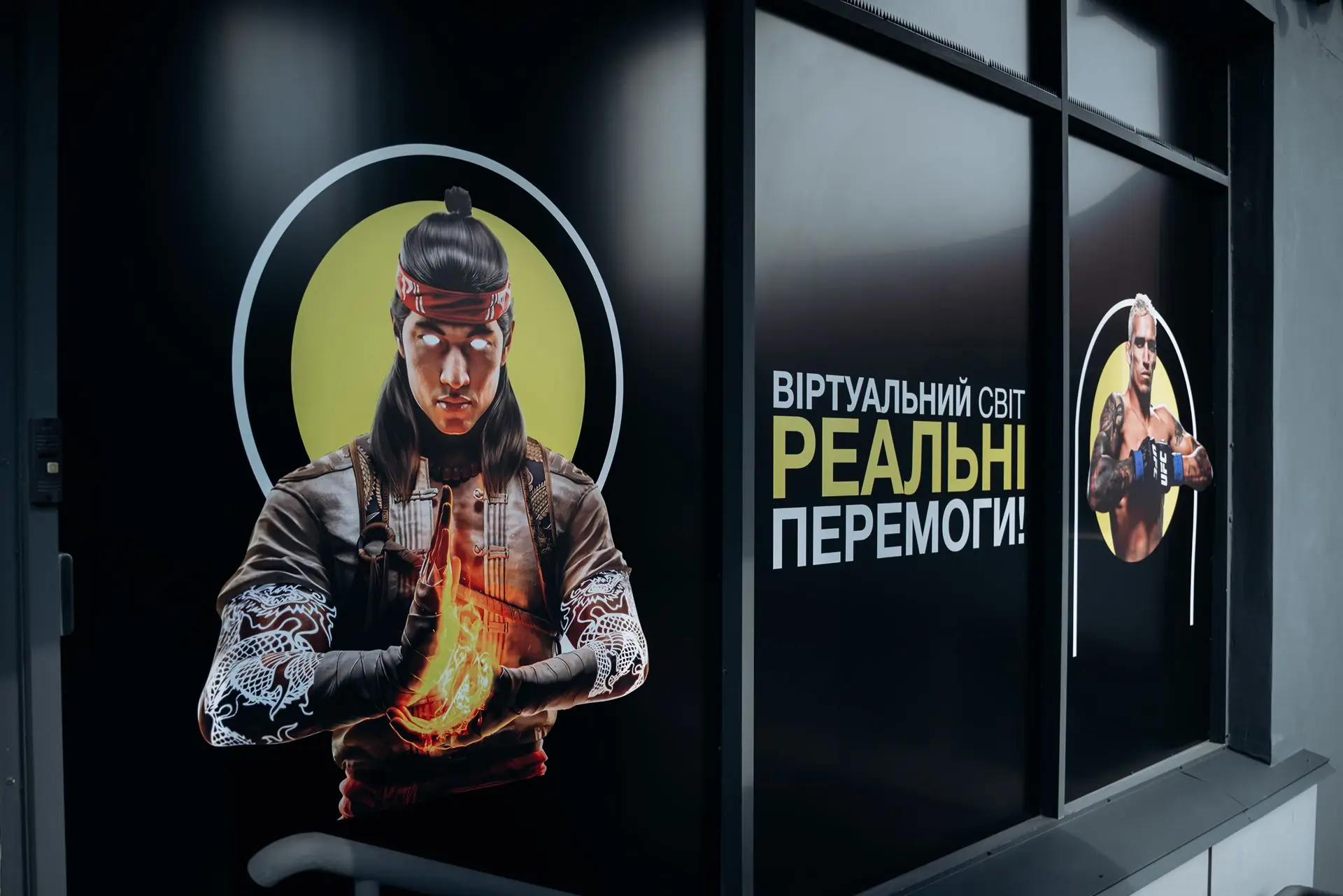 sums kyy kibersportyvnyy klub cyberion Кіберклуб Cyberion у Сумах