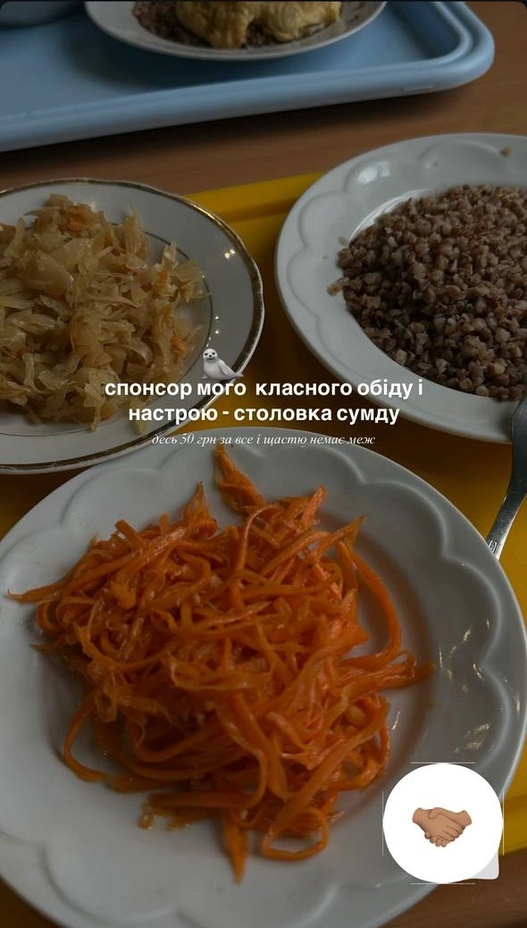 Веганські страви у столовці в Сумах