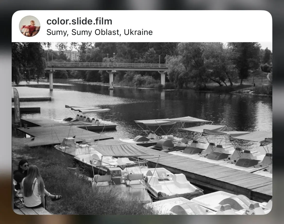 Річка в Сумах на плівку