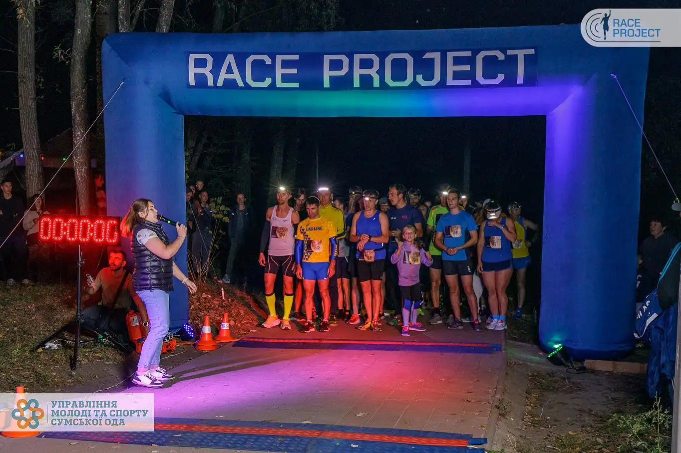 sumy night run 2023 biguny нічний забіг у Сумах у 2023 році