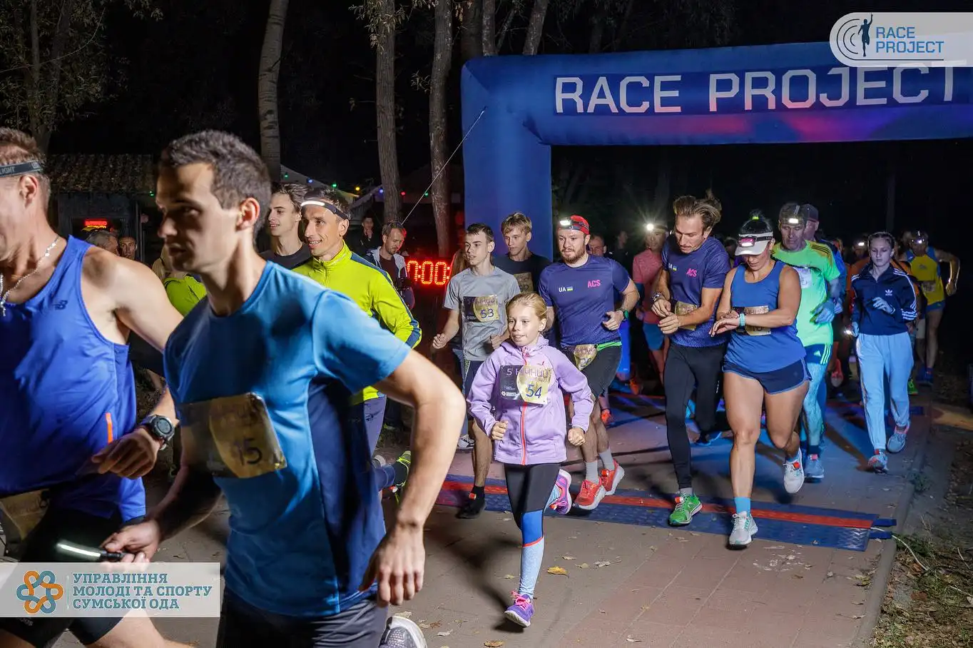 sumy night run 2023 zabig сум'яни беруть участь у нічному забігу містом