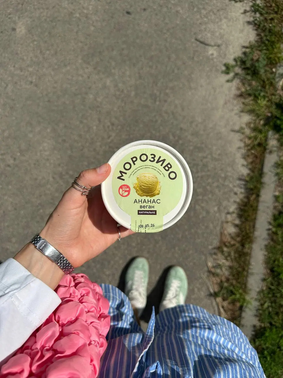 Веганське морозиво із сумського магазину