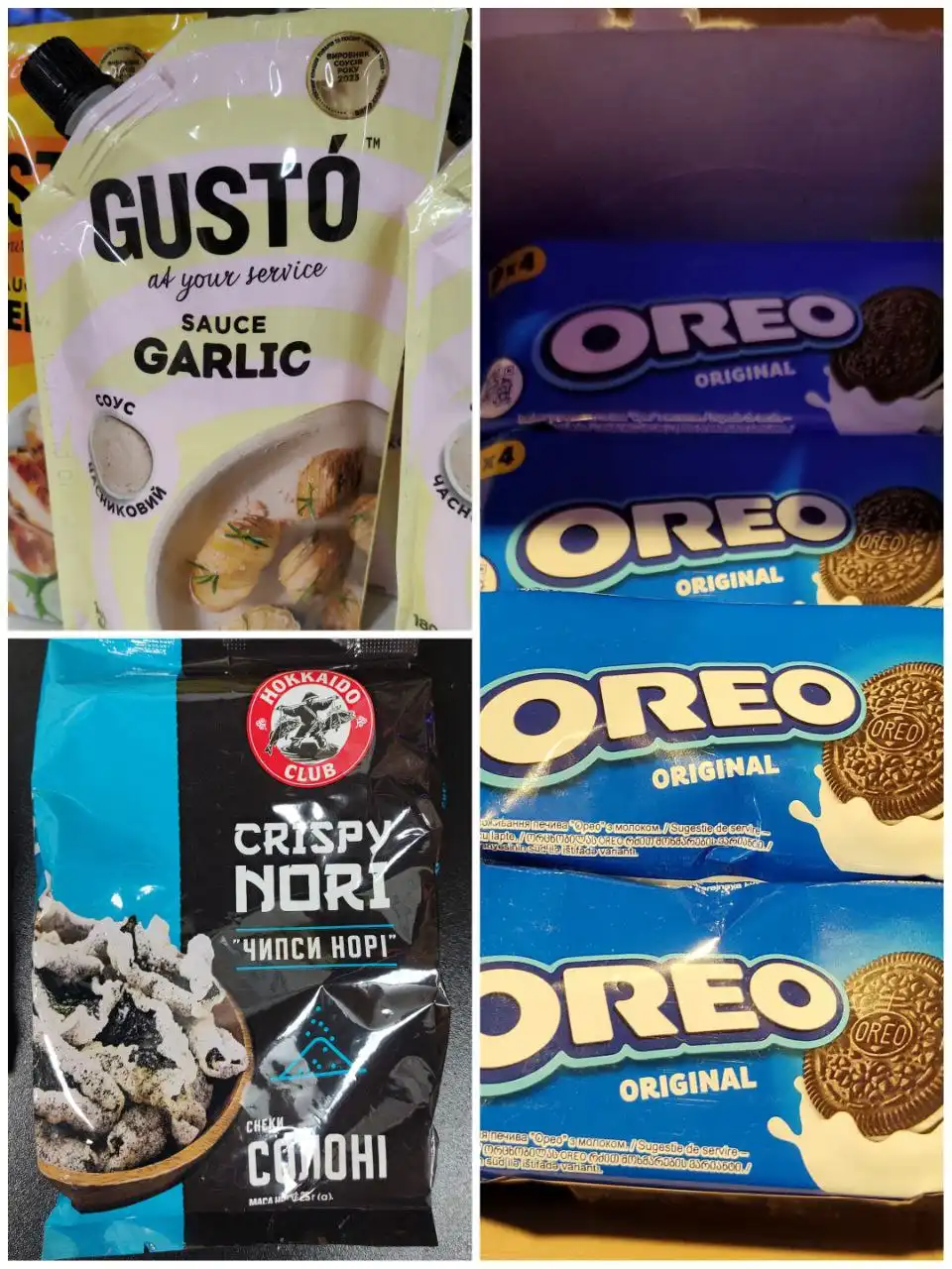 Товари із рослинним складом в Сумах