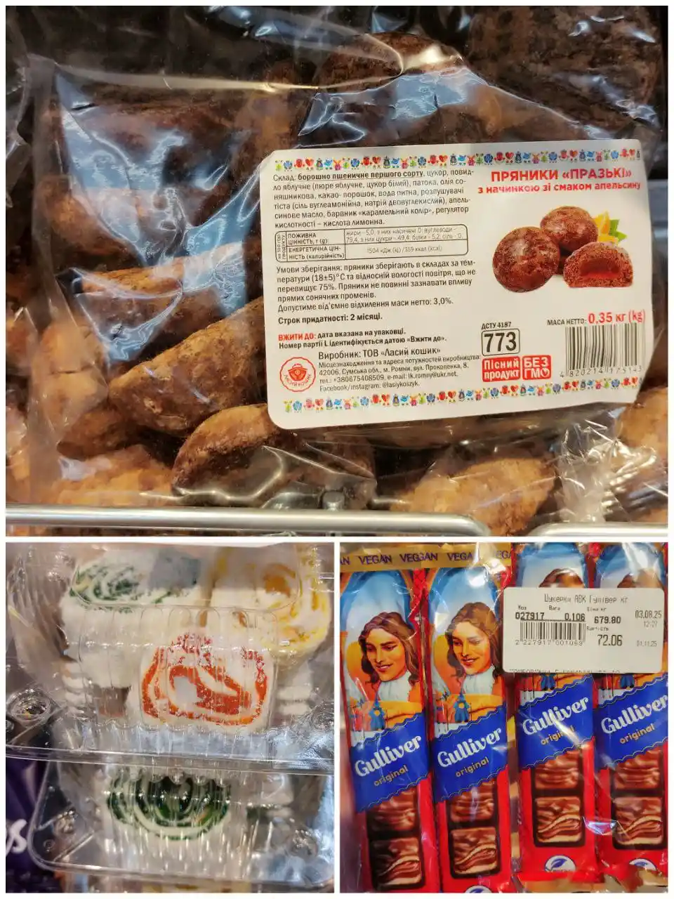 Веганські продукти, які можна придбати в Сумах