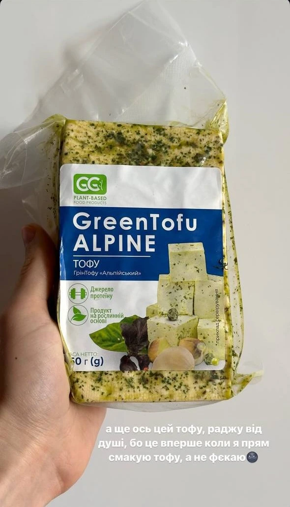 Веганський тофу з магазину в Сумах