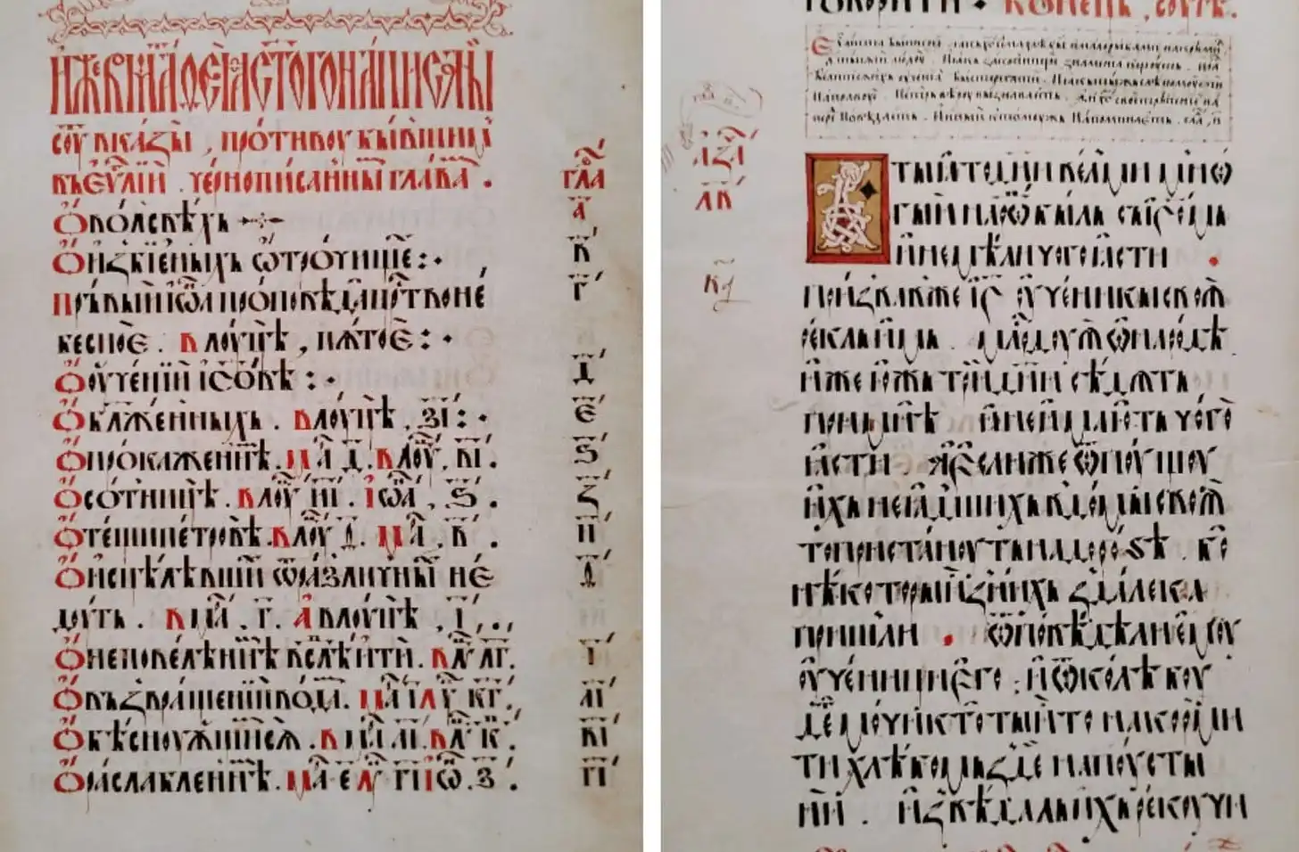 Пересопницьке Євангеліє в сумській бібліотеці