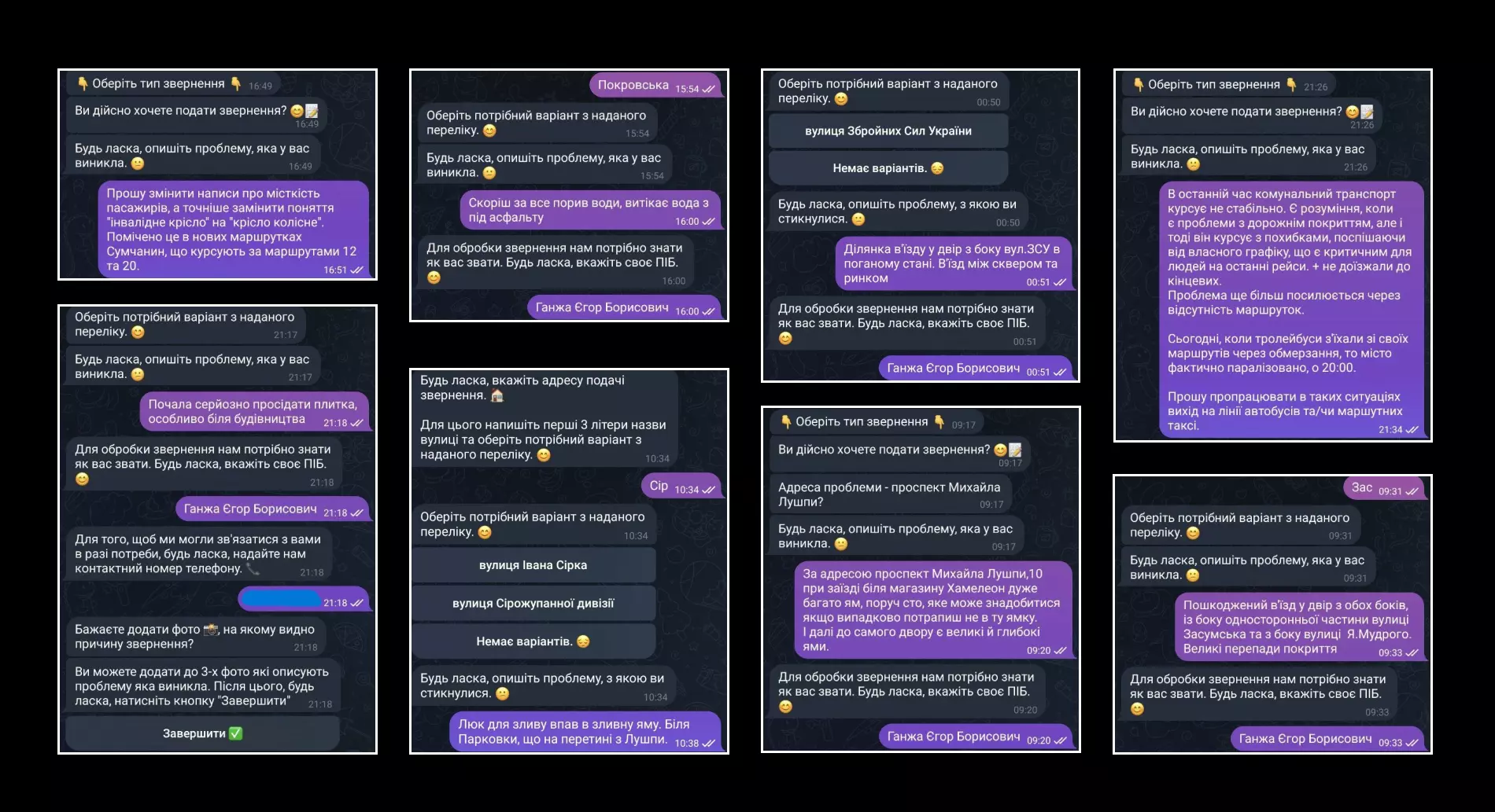 zvernennya chat bot sumy 15 80 zvernennya chat bot sumy 15 80