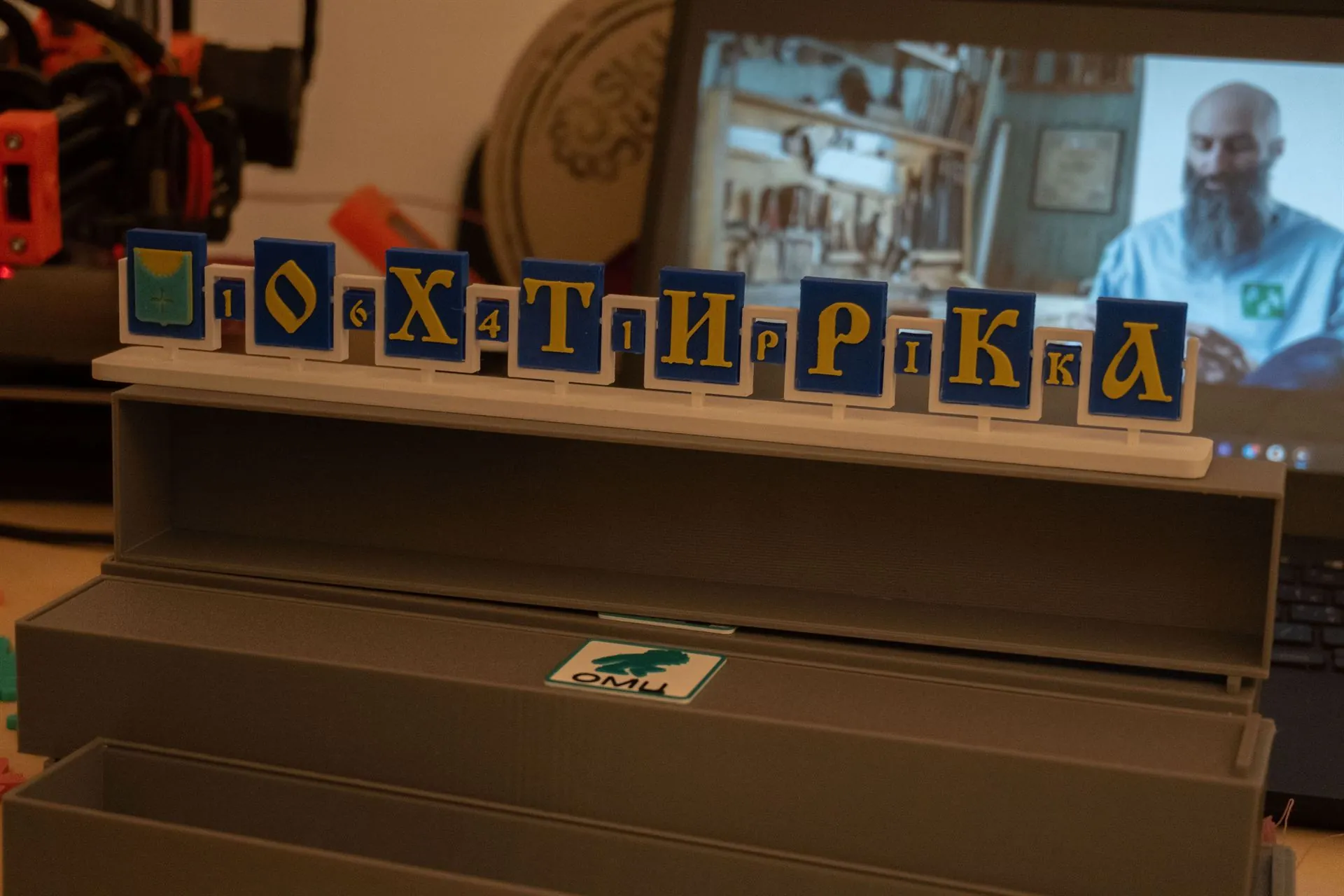 3д-модель стели Охтирки