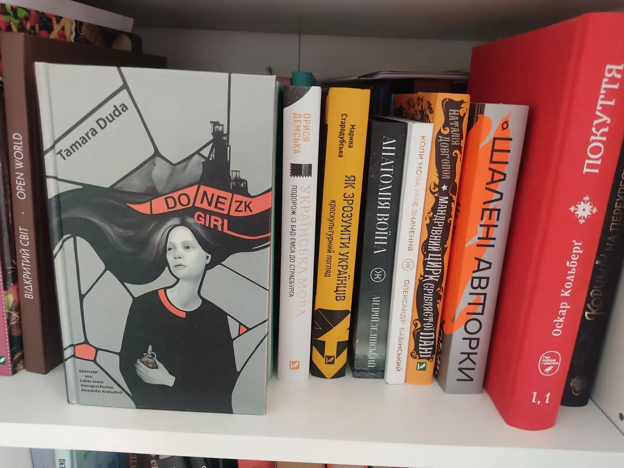 Donezk girl роман Тамари Дуди «Доця» німецькою мовою