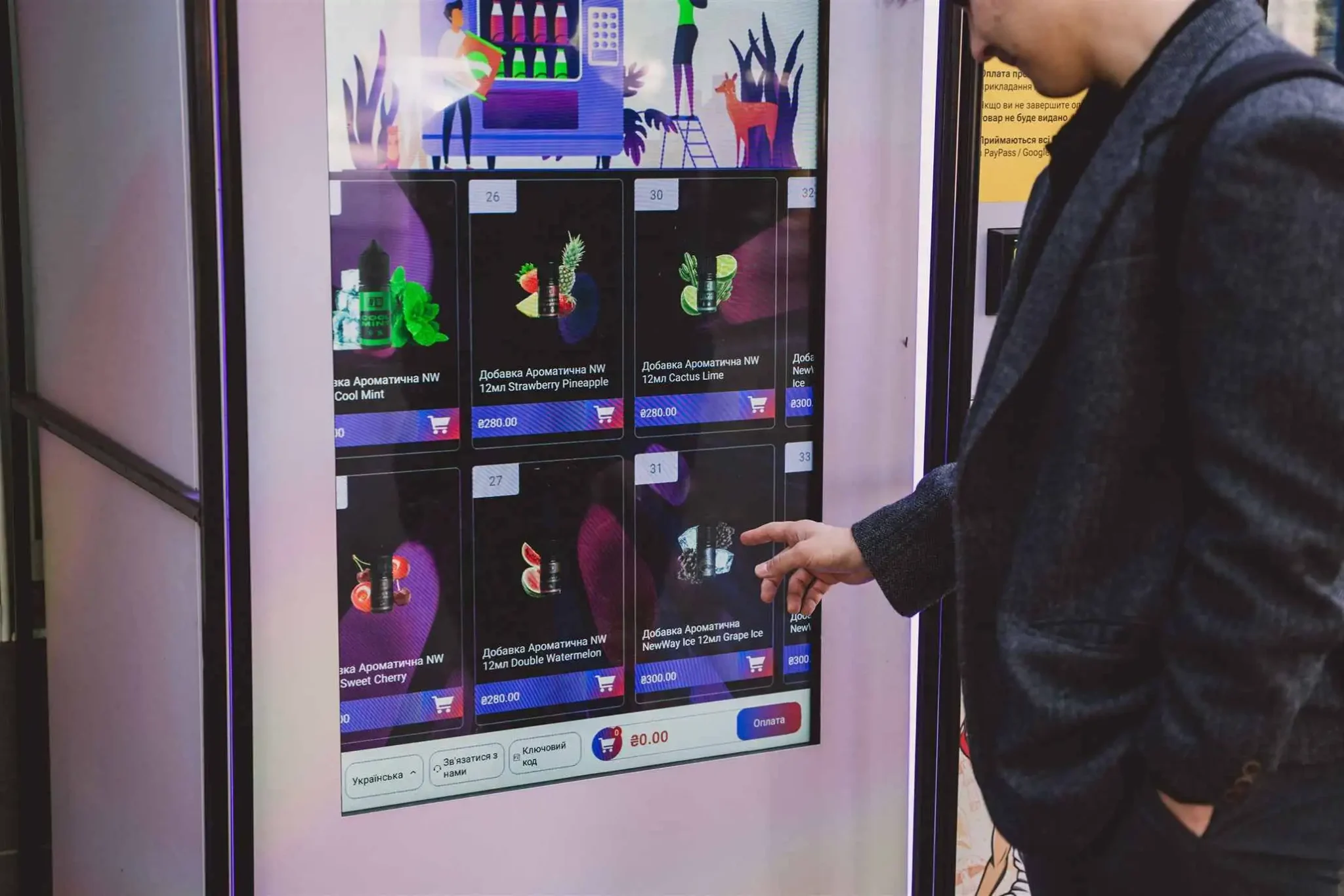 сенсорна панель автомату що продає суміші для вейпів у Сумах