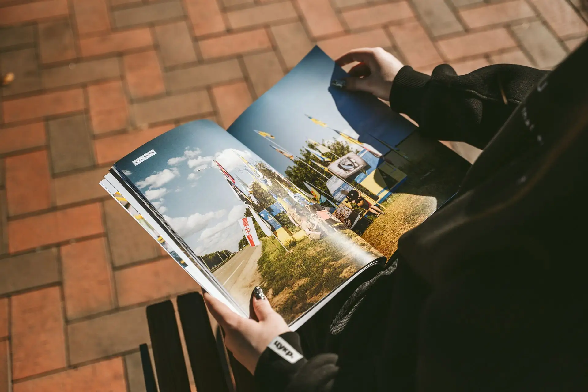 Фотографії в журналі Цукру