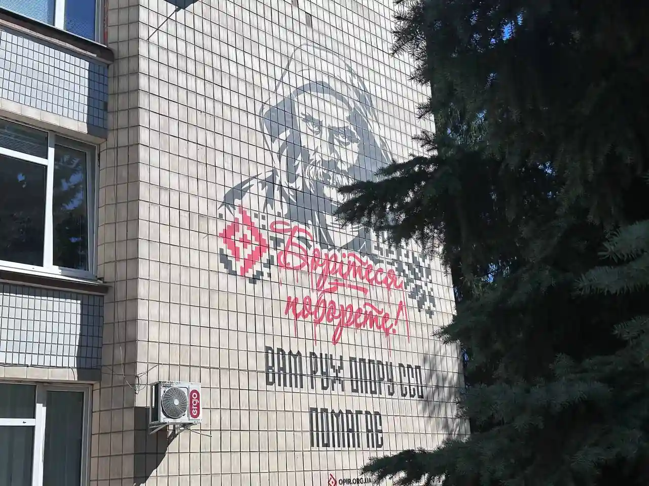 mural iz shevchenkom u romnakh Мурал з Тарасом Шевченком у Ромнах