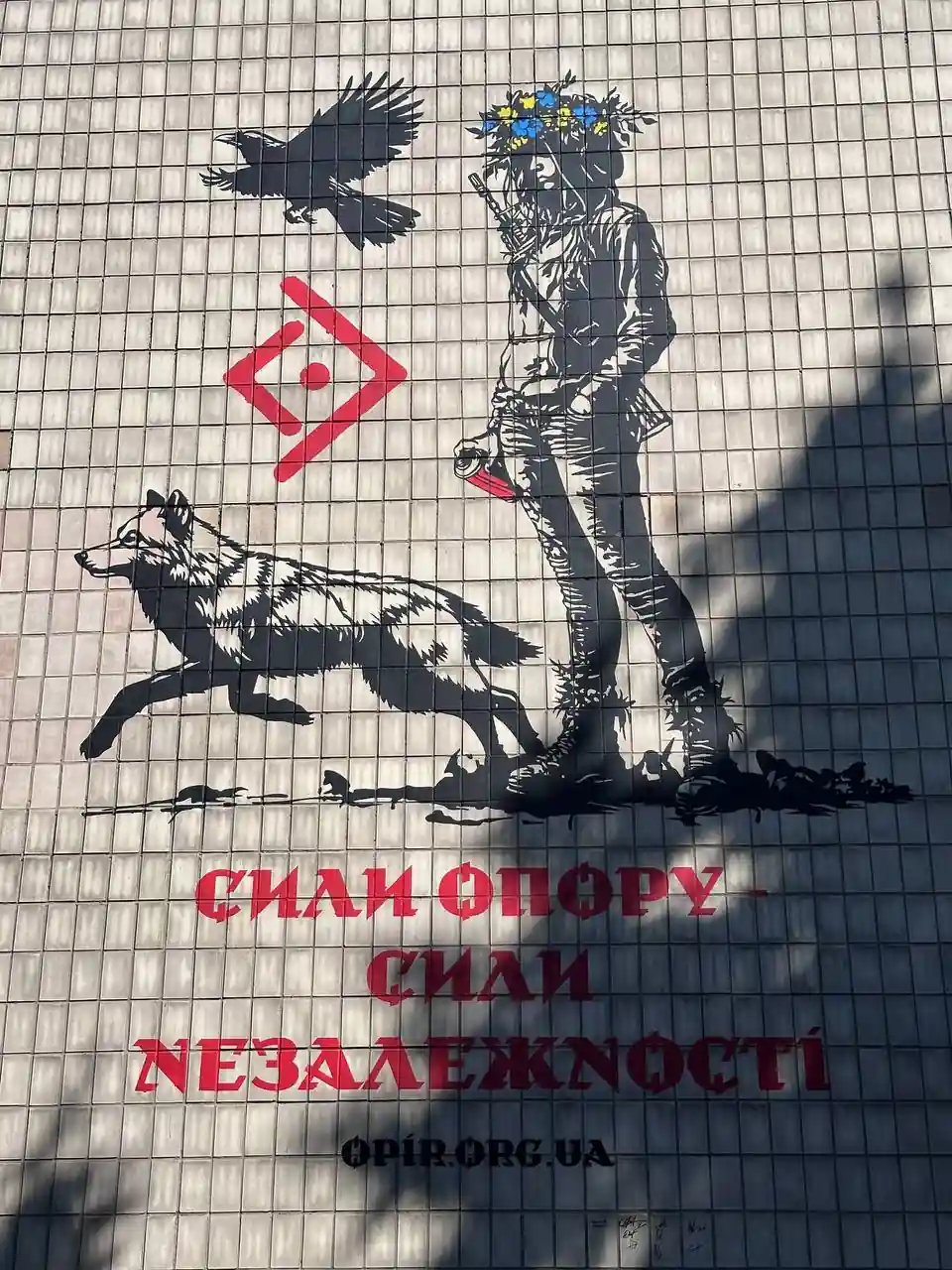 mural z divchynoyu vovkom i voronom u romnakh мурал з дівчиною, вовком й вороном у Ромнах на Сумщині