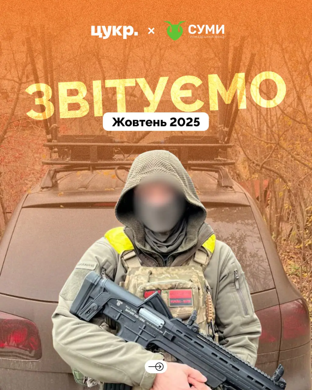 photo 2025 12 08 18 22 50