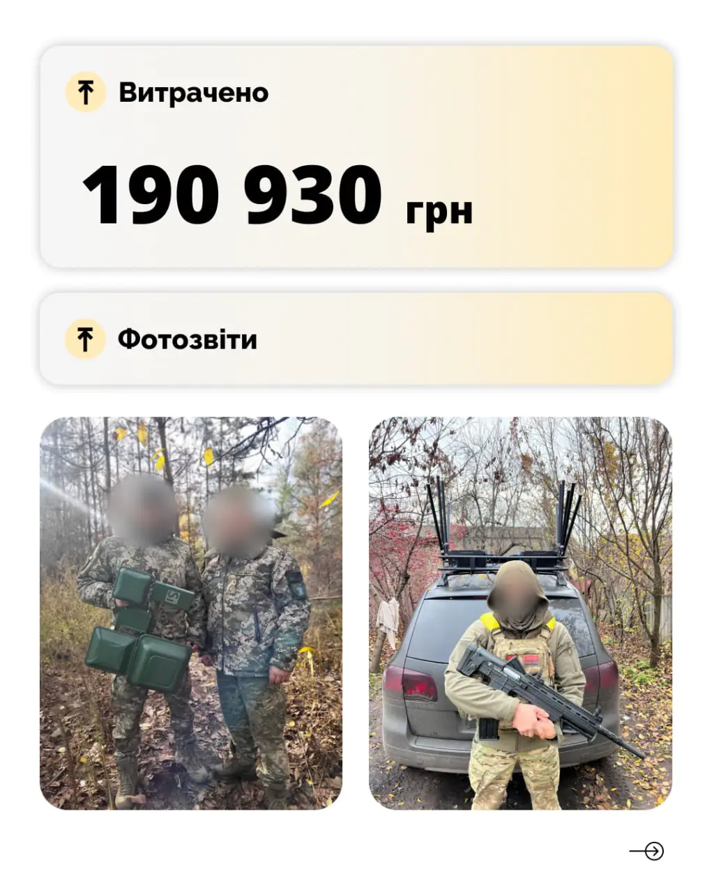 photo 2025 12 08 18 22 52