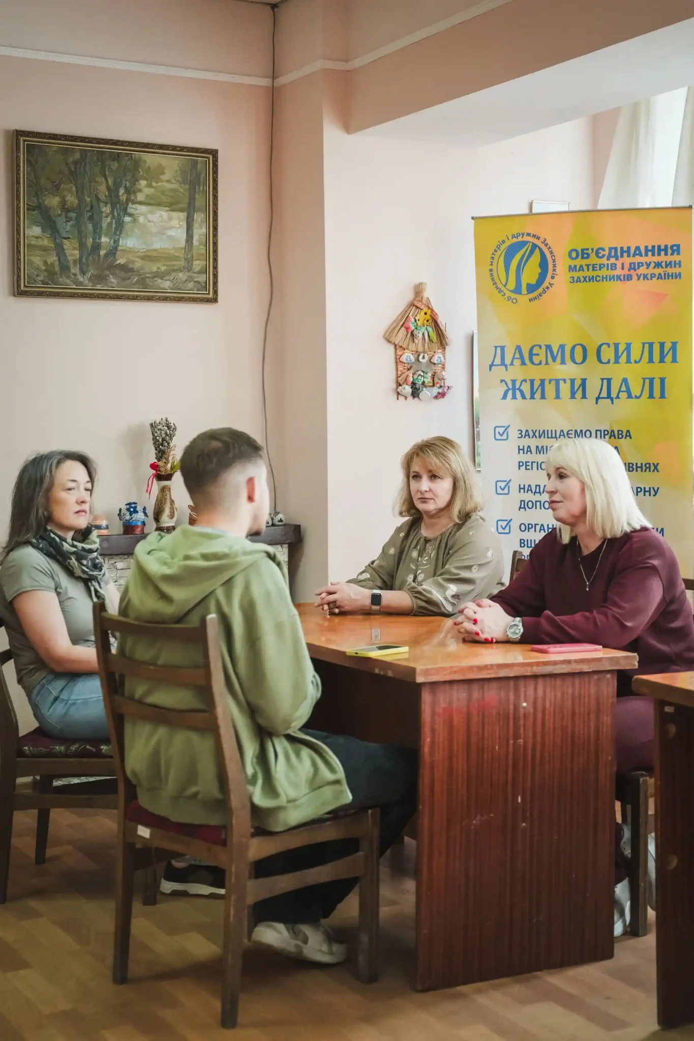 spilnota materiv i druzhyn