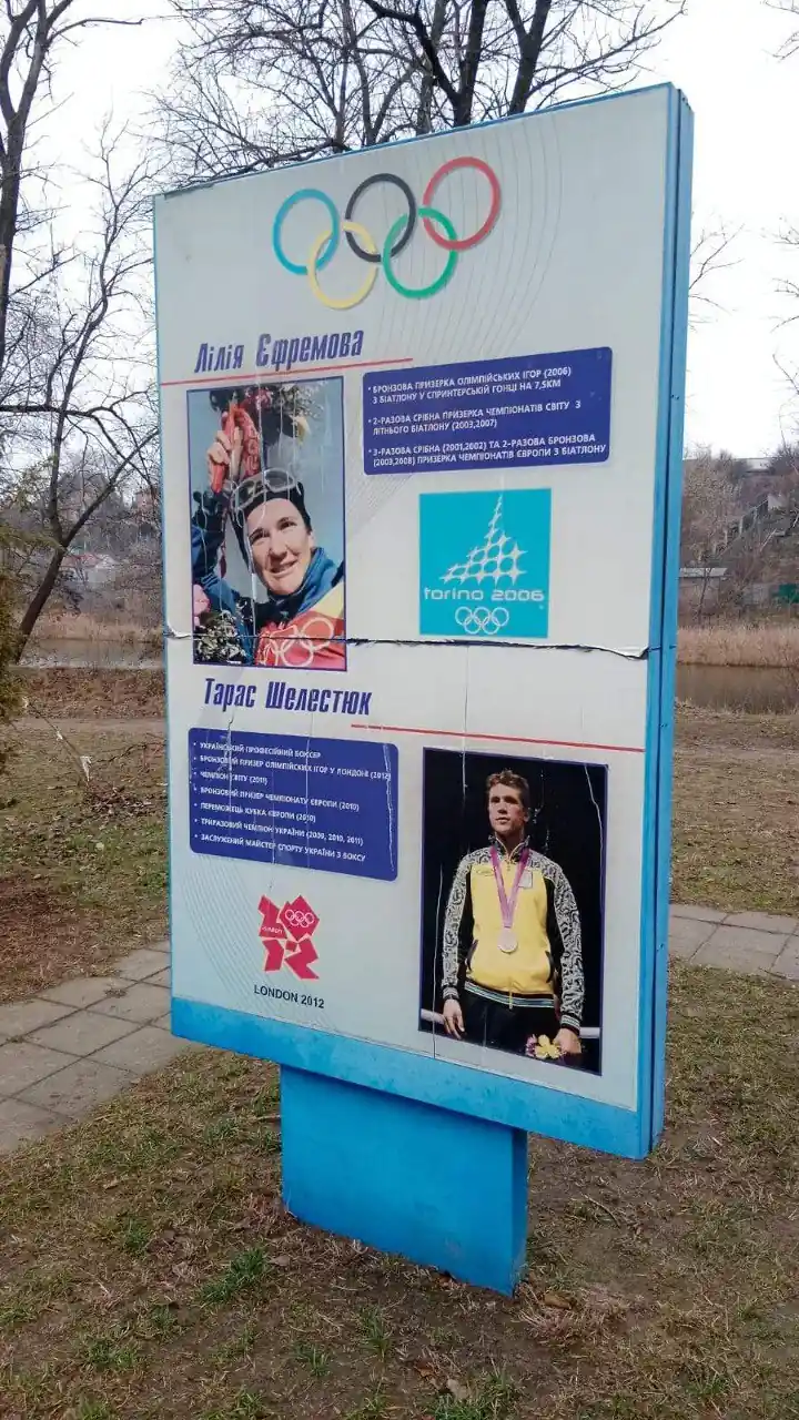 stari stendy v skveri olimpiys koyi slavy v sumakh Старі стенди в Сквері олімпійської слави