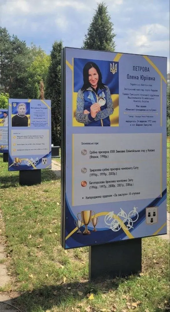 stendy z informatsiyeyu pro olimpiytsiv sumshchyny Оновлені стенди у Сквері олімпійської слави
