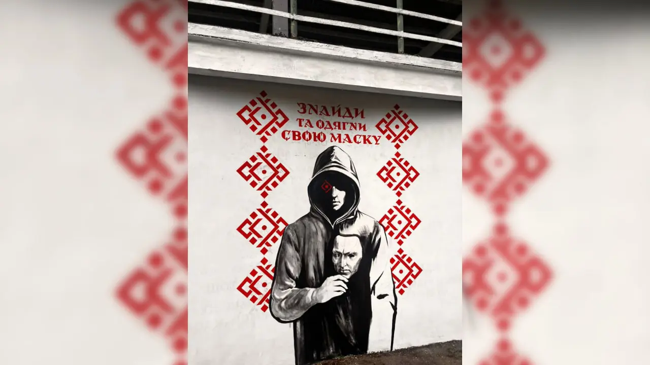 stynopis oporu останній стінопис опору у Сумах