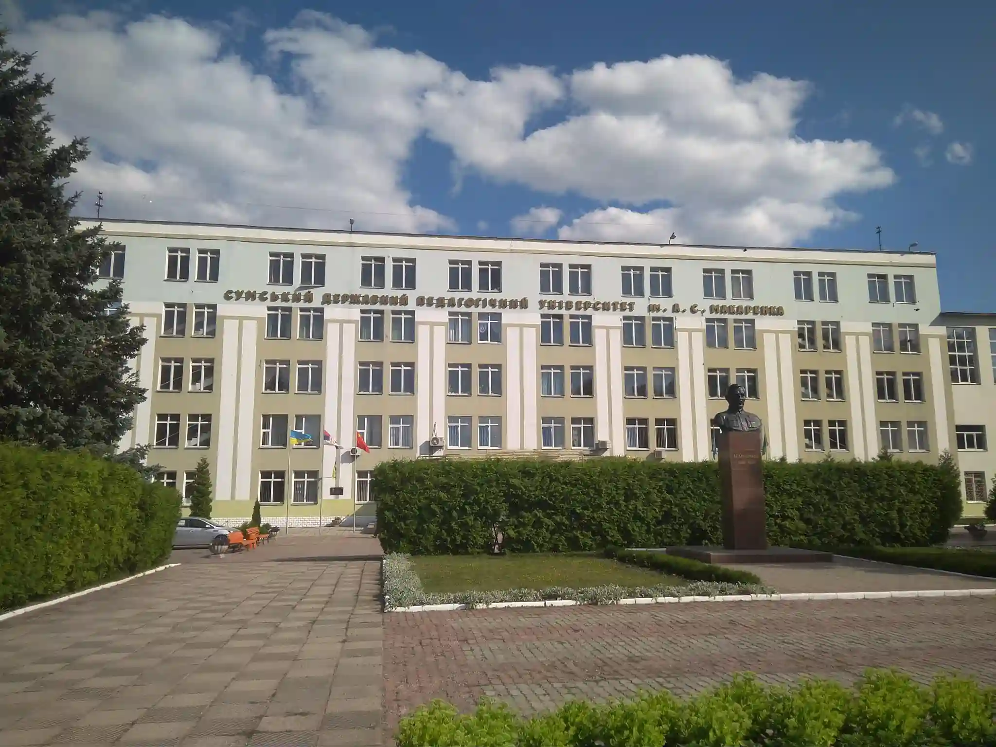 sums kyy derzhavnyy pedahohichnyy universytet imeni makarenka Сумський державний педагогічний університет імені Макаренка