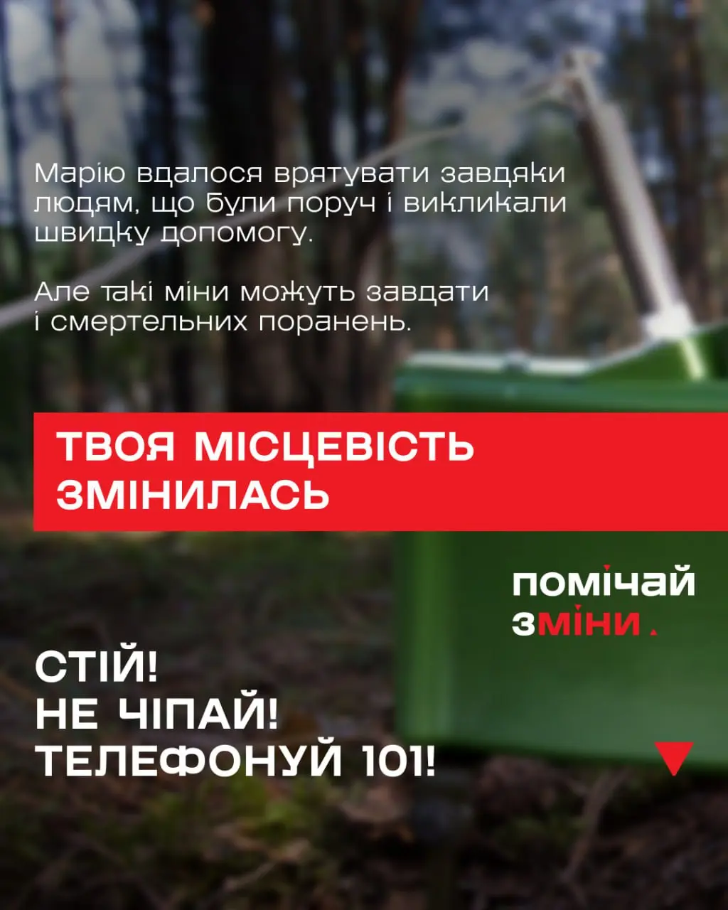 telefonui 101 telefonui 101