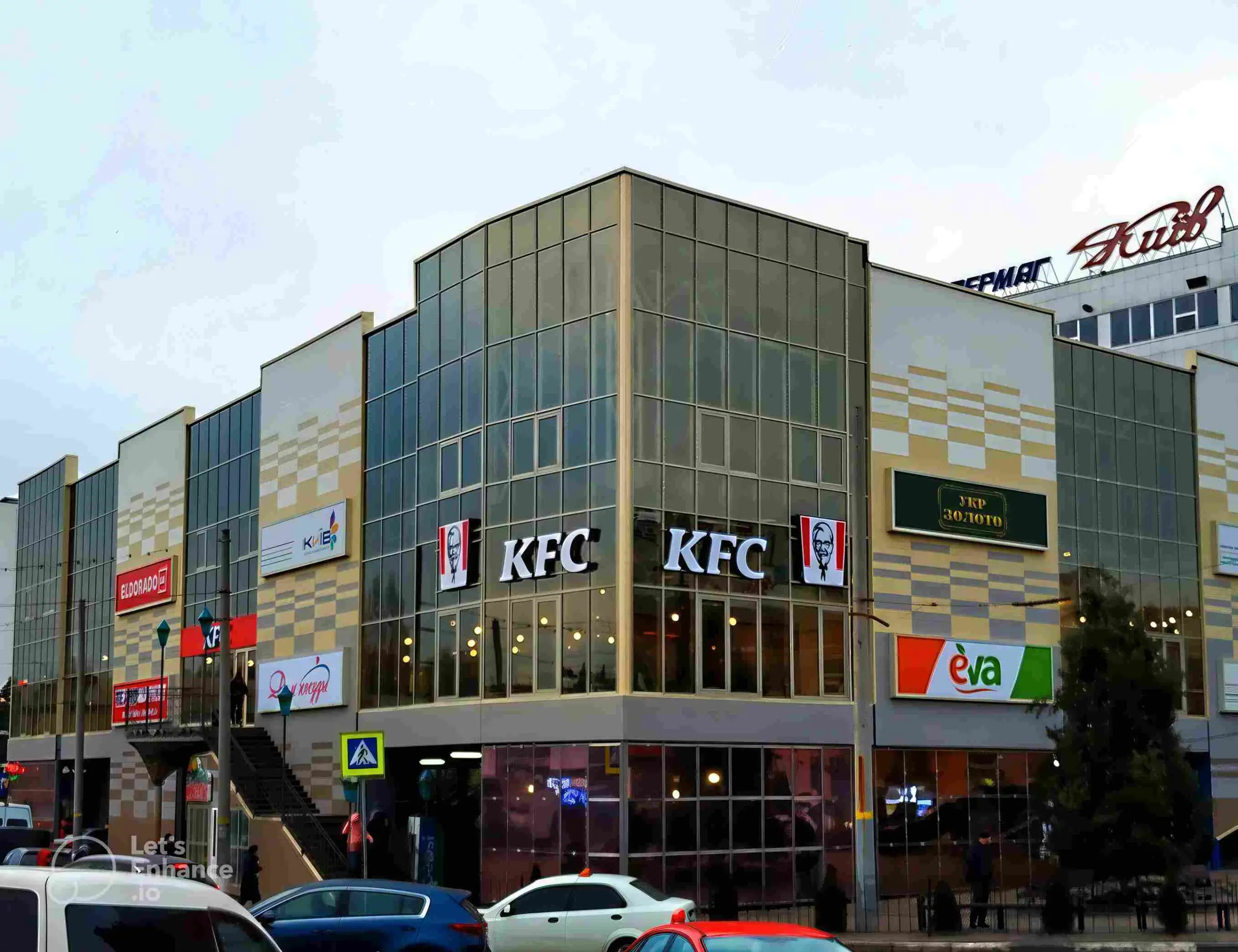 univermah kyiv LE upscale strong x4 11zon