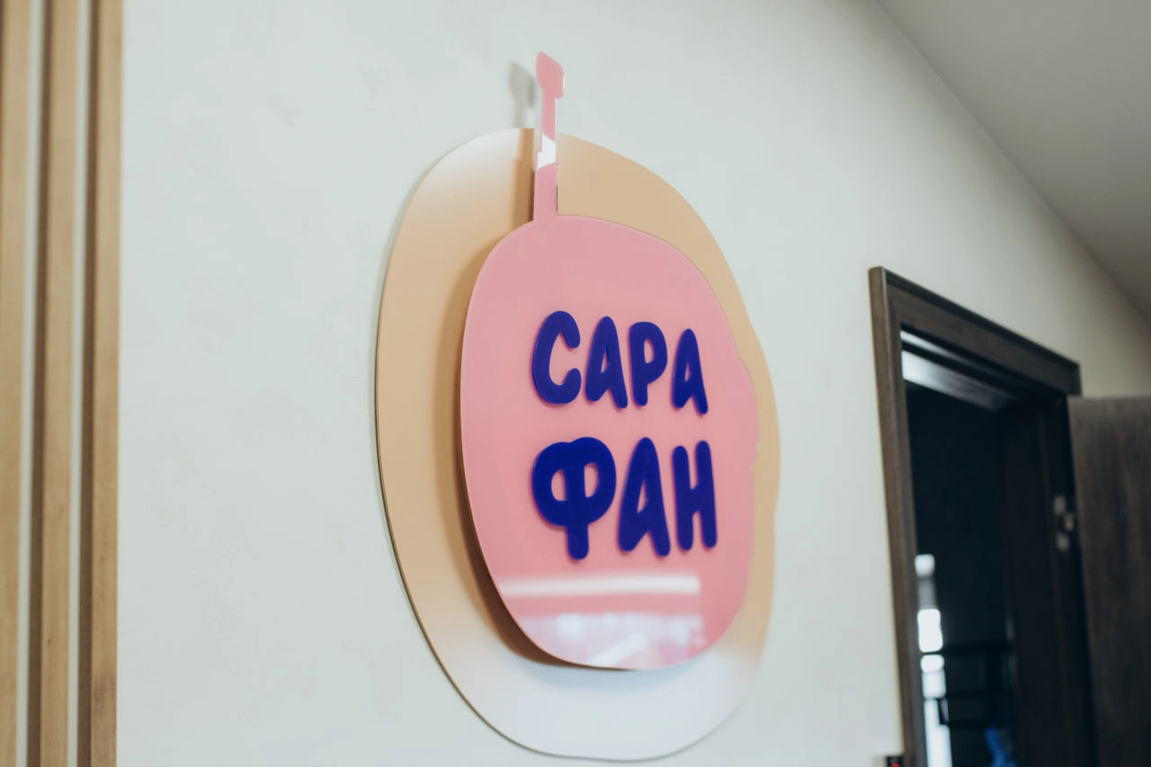 Студія лазерної епіляції в Сумах