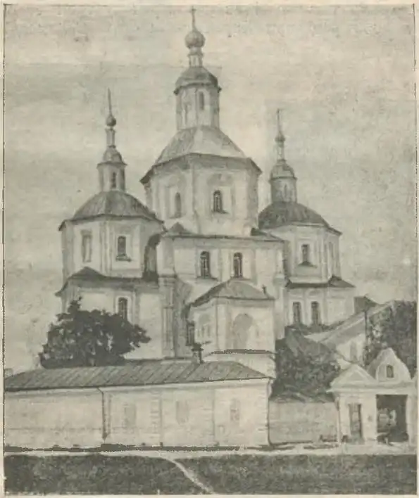 voskresenska tserkva maliunok Історія Слободської України історика Дмитра Багалія