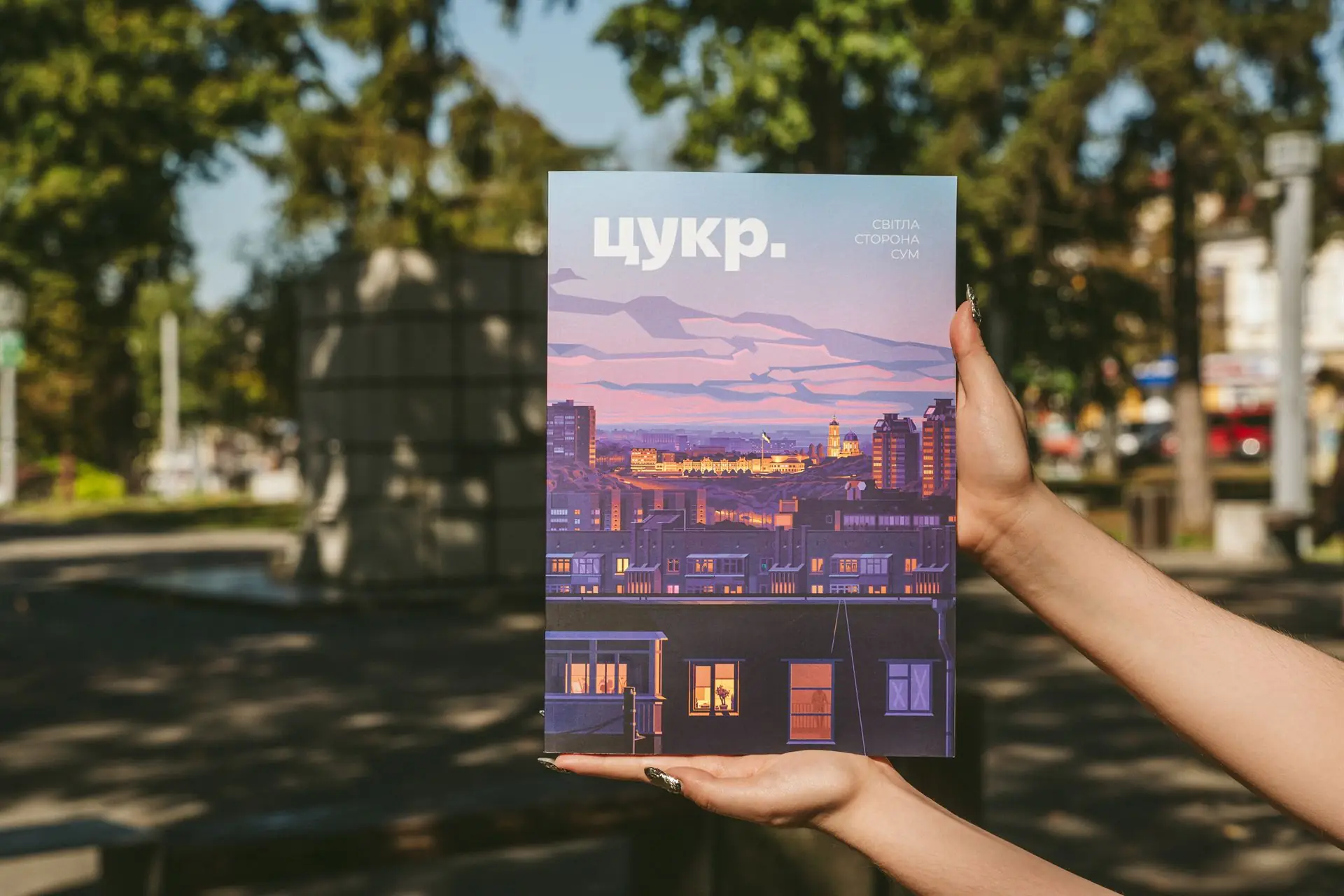 zhurnal tsurku svitla storona sum