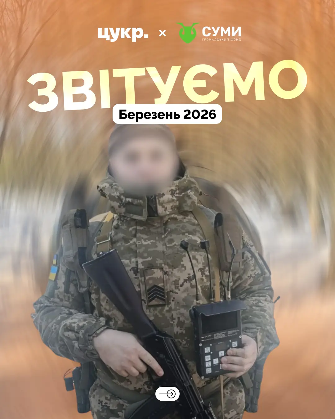 звіт 1