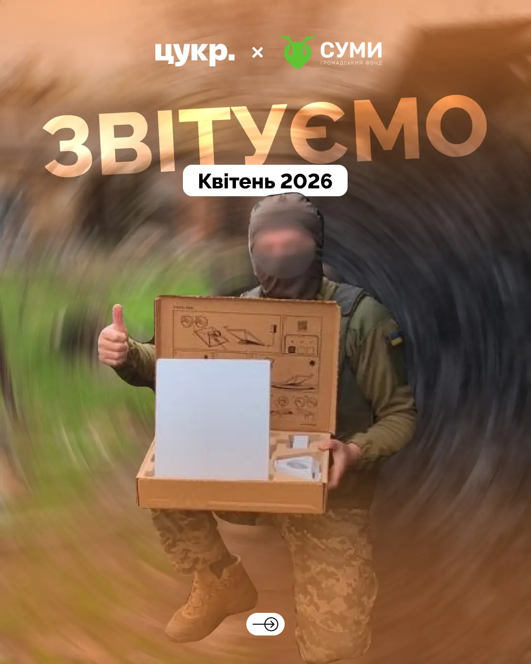 звіт 1