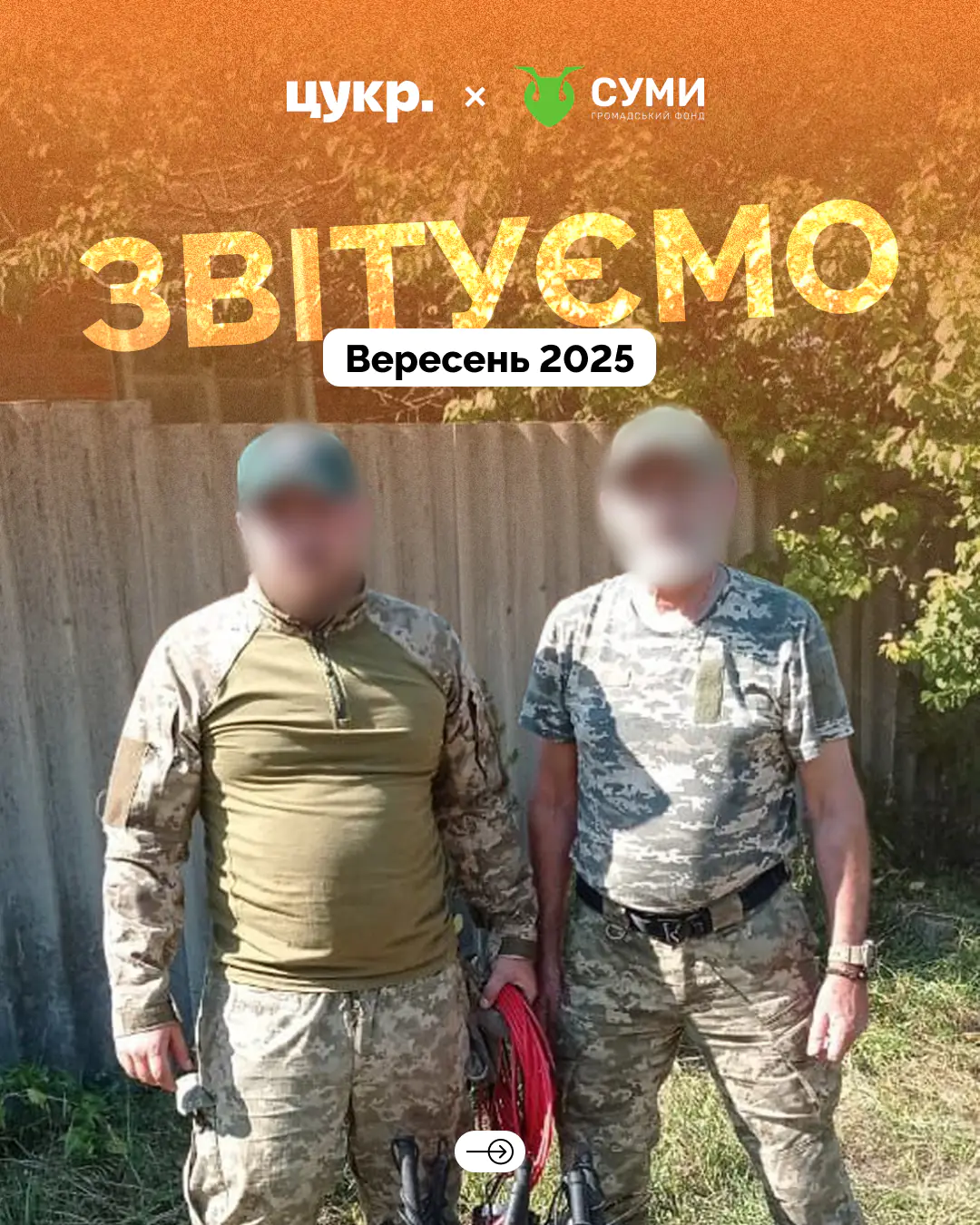 звіт 1