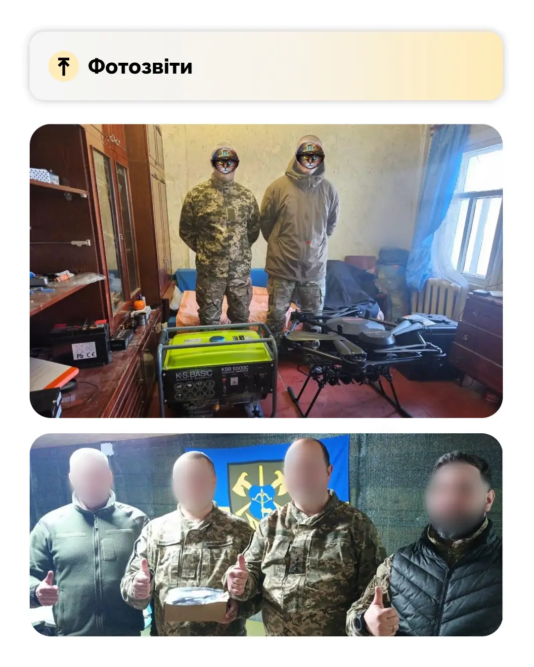 звіт 4