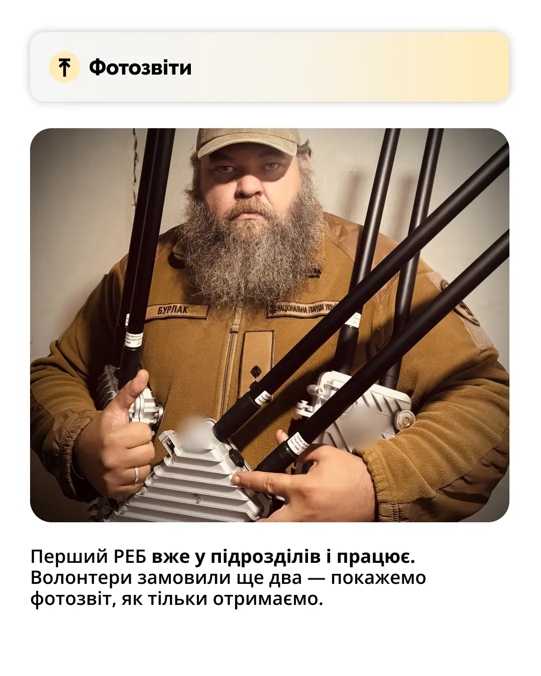 звіт 4