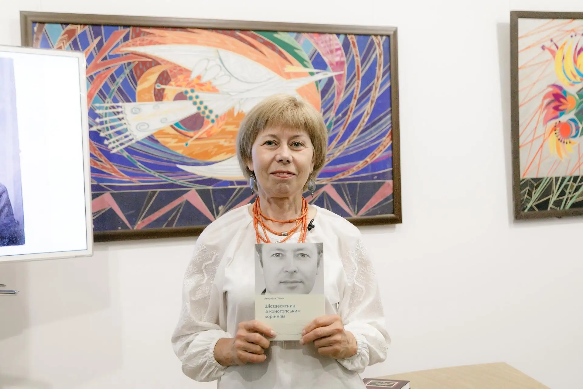 Антоніна Піпко з книгою Шістдесятник із конотопським корінням