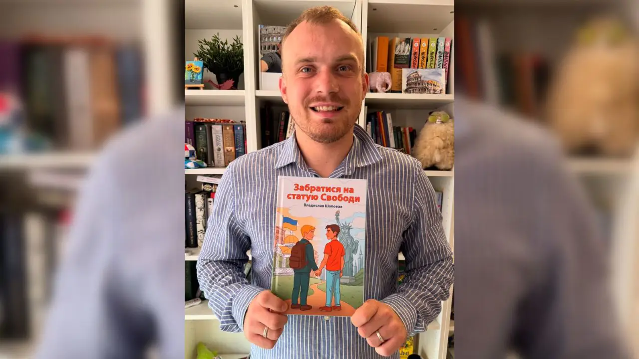 Vladyslav Shapoval zi svoyeyu knyhoyu Владислав Шаповал зі своєю книгою