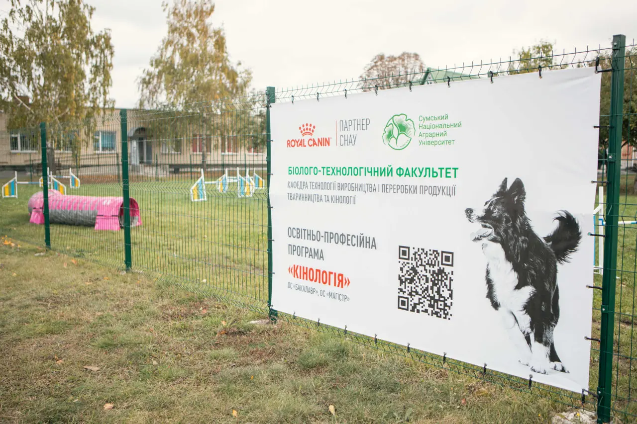 центр аджиліті в СНАУ