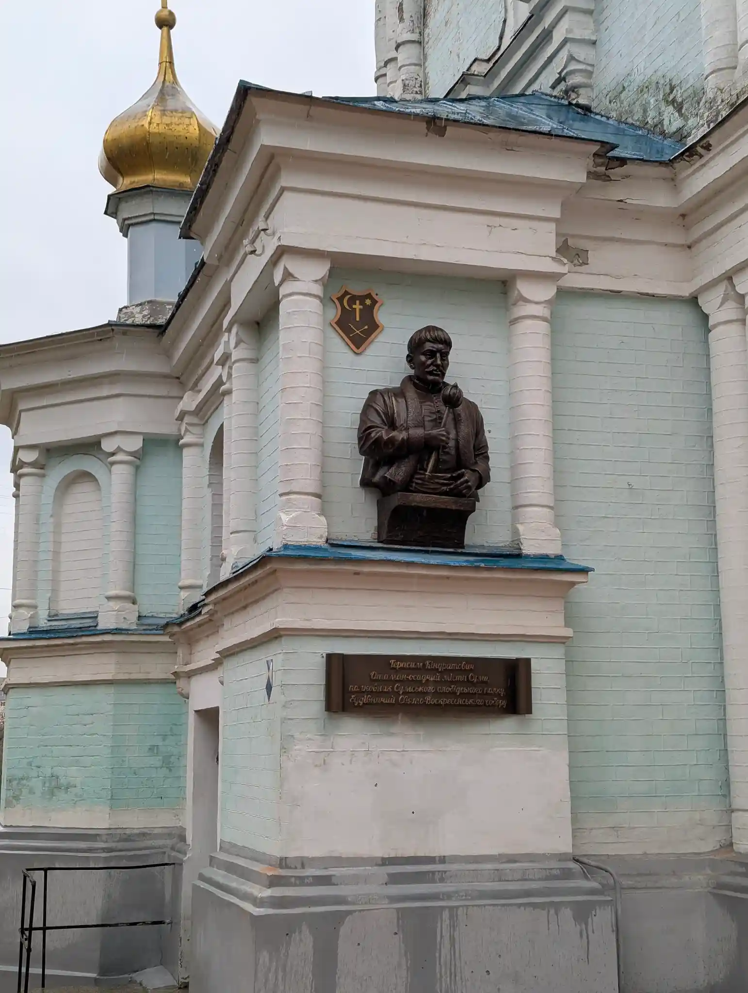 biust na chest Herasyma Kondaratieva 3 На фасаді Воскресенської церкви встановили бюст Герасима Кондратьєва