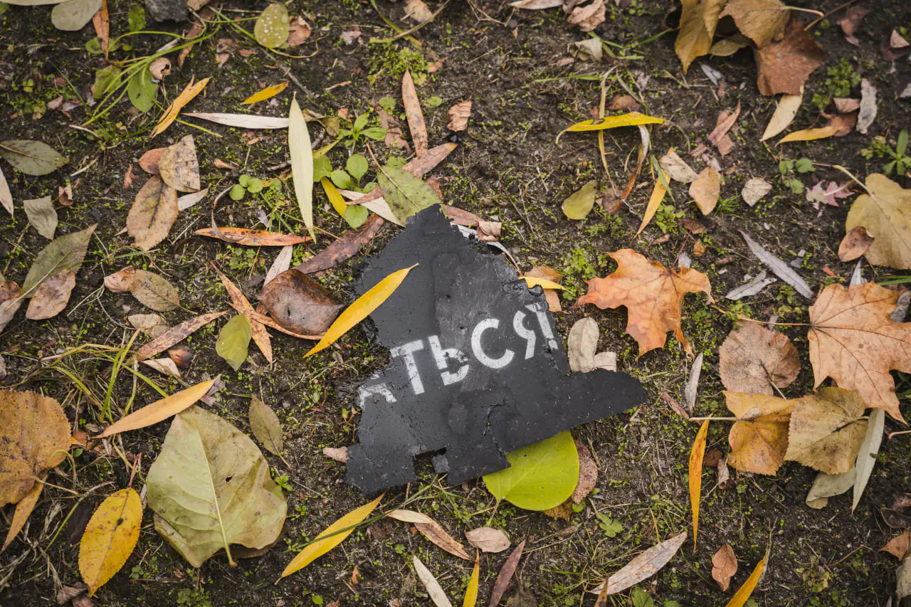 bpla шматки БпЛА після обстрілу в Сумах