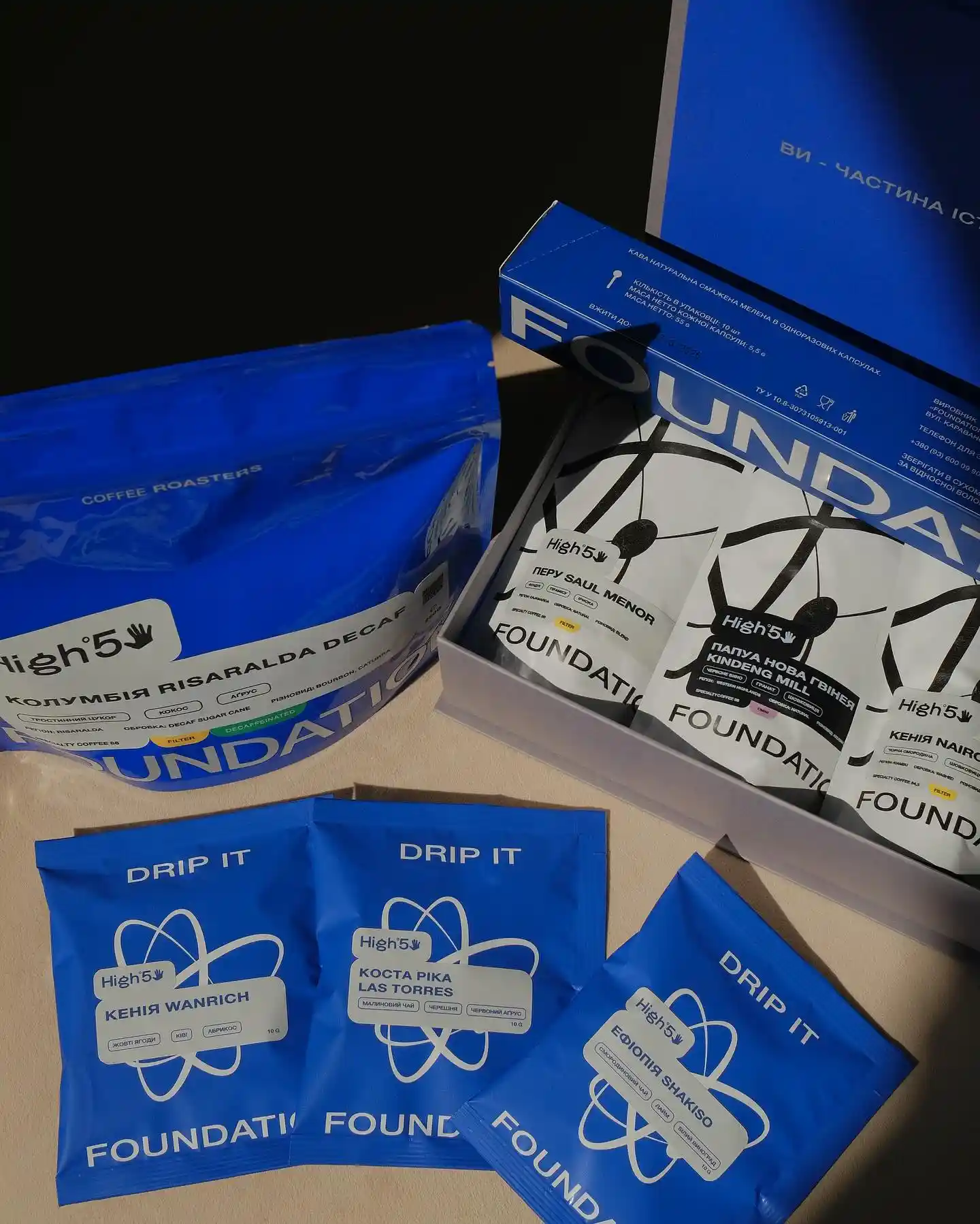 de prydbaty kavu riznykh sortiv 2 Український бренд продає фірмову каву в дріпах