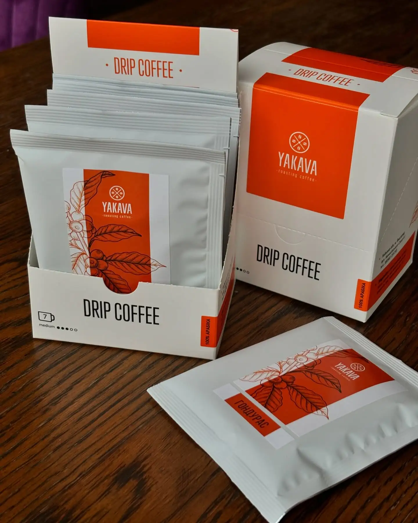 de prydbaty kavu riznykh sortiv 4 Бренд Yakava пропонує каву у дріпах