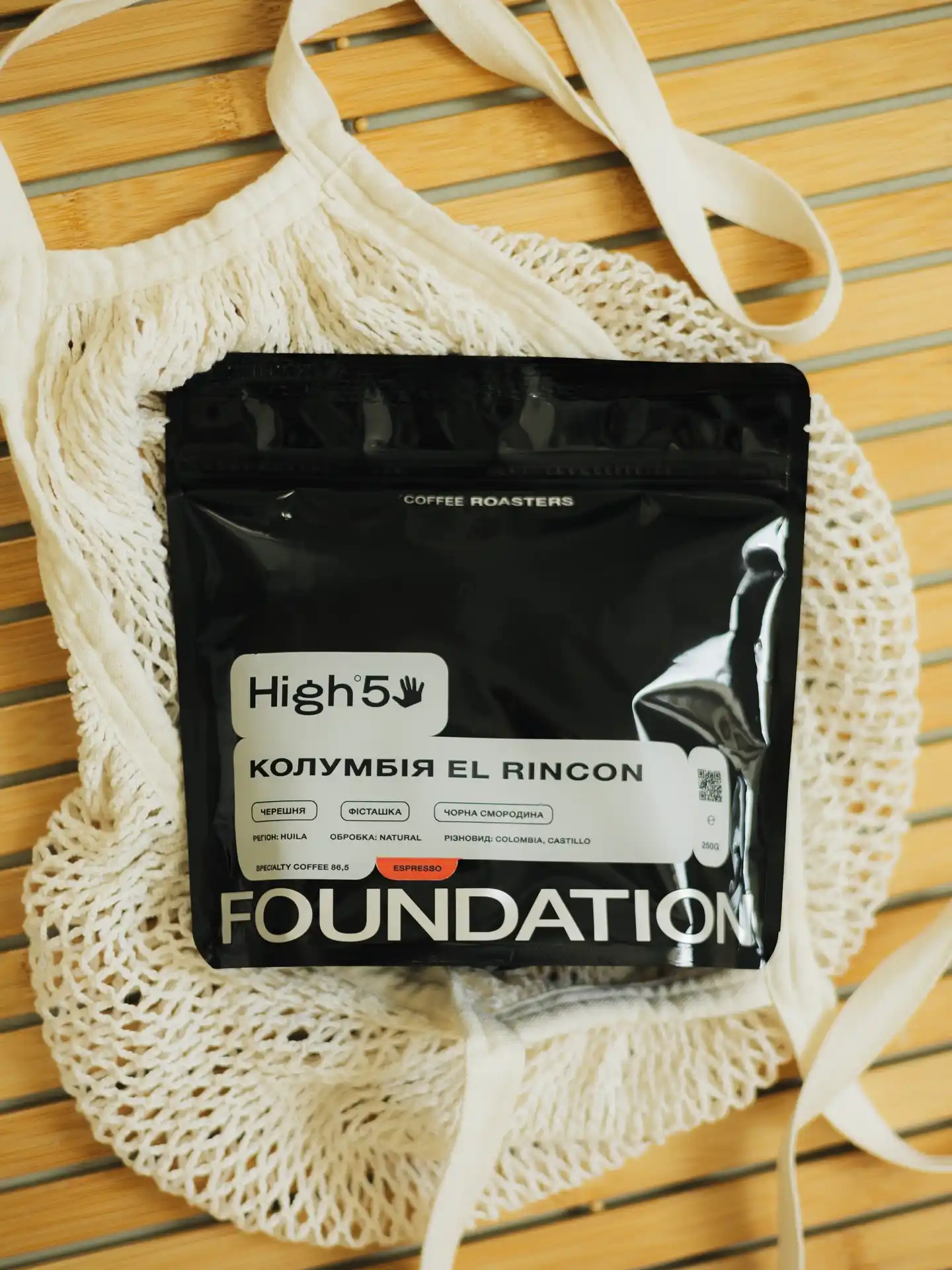 de prydbaty kavu riznykh sortiv Зернова кава від бренду Foundation